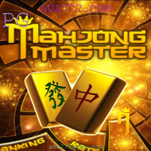Explorando MahJongMaster: Tudo o que você precisa saber sobre este jogo fascinante